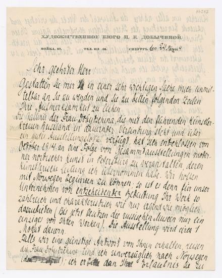 No-MM_K4212-01.jpg No-MM_K4212-01.jpg