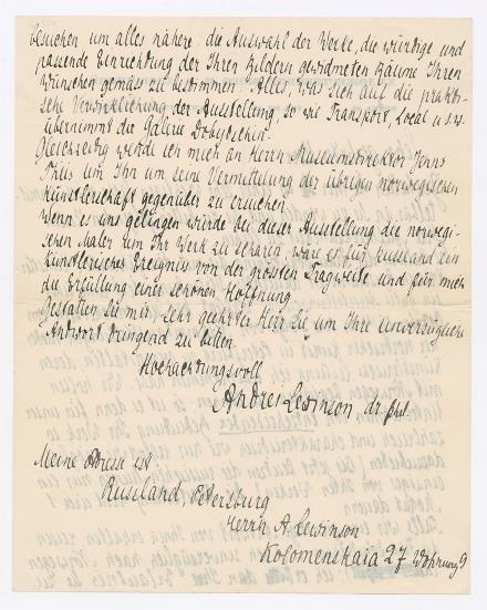 No-MM_K4212-02.jpg No-MM_K4212-02.jpg