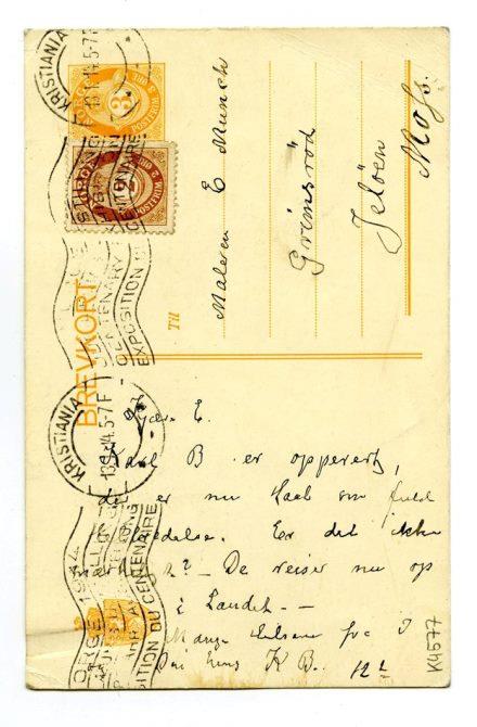 No-MM_K4577-01.jpg No-MM_K4577-01.jpg