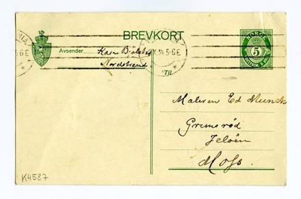 No-MM_K4587-01.jpg No-MM_K4587-01.jpg