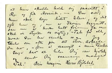 No-MM_K4745-02.jpg No-MM_K4745-02.jpg