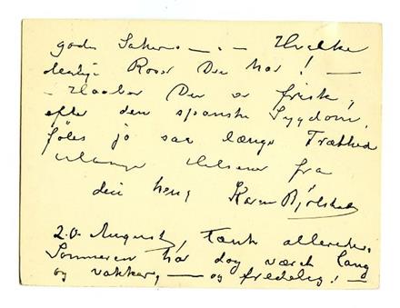 No-MM_K4793-02.jpg No-MM_K4793-02.jpg