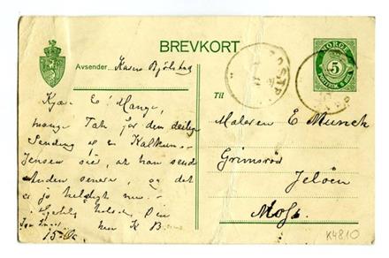 No-MM_K4810-01.jpg No-MM_K4810-01.jpg