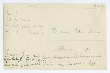 No-MM_K4847-01.jpg No-MM_K4847-01.jpg