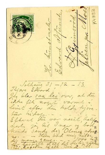 No-MM_K4993-01.jpg No-MM_K4993-01.jpg