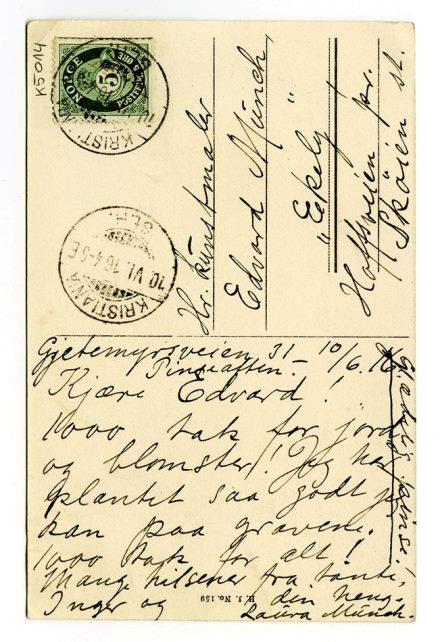 No-MM_K5014-01.jpg No-MM_K5014-01.jpg