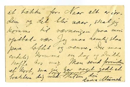 No-MM_K5040-02.jpg No-MM_K5040-02.jpg