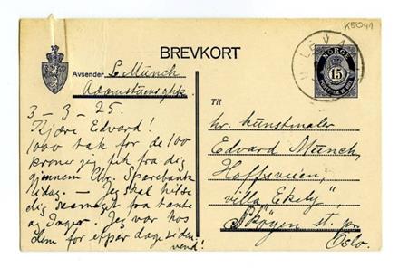 No-MM_K5041-01.jpg No-MM_K5041-01.jpg