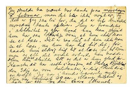 No-MM_K5041-02.jpg No-MM_K5041-02.jpg