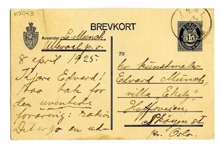 No-MM_K5043-01.jpg No-MM_K5043-01.jpg