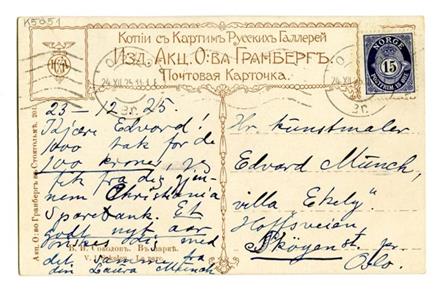 No-MM_K5051-01.jpg No-MM_K5051-01.jpg