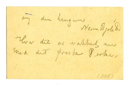 No-MM_K5092-02.jpg No-MM_K5092-02.jpg