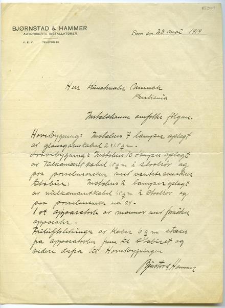 No-MM_K5301-01.jpg No-MM_K5301-01.jpg