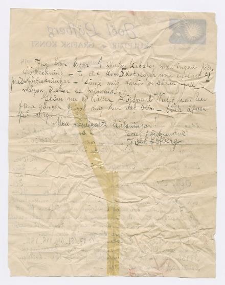 No-MM_K5743-02.jpg No-MM_K5743-02.jpg