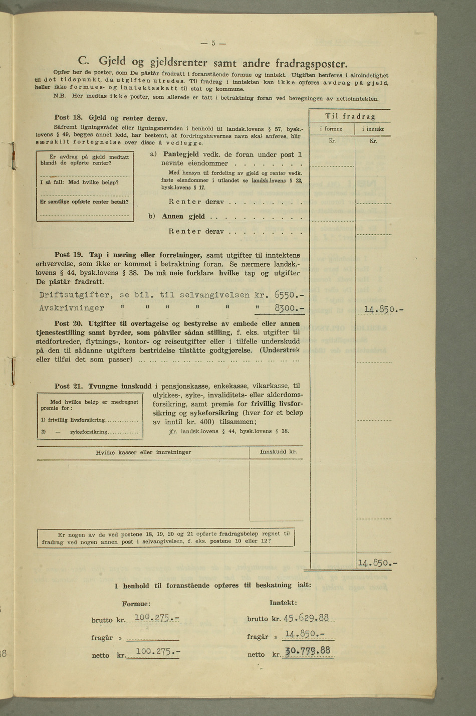 No-MM_N3572-05.jpg