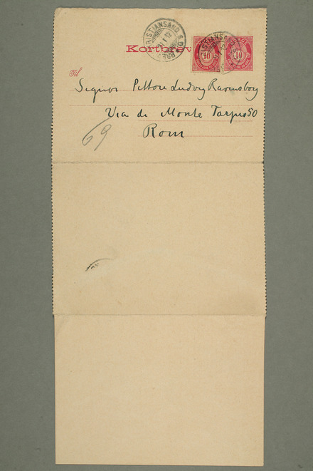 No-MM_N2884-00-01v.jpg