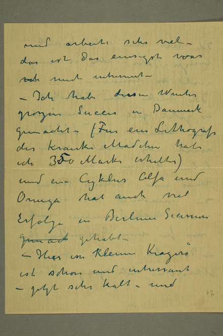 No-MM_N3166-03.jpg
