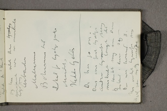 No-MM_T0232-15r.jpg