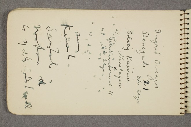 No-MM_T0240-28v.jpg