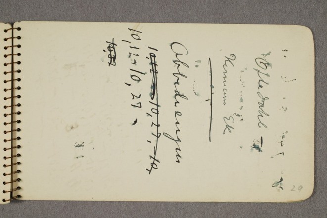 No-MM_T0240-29r.jpg