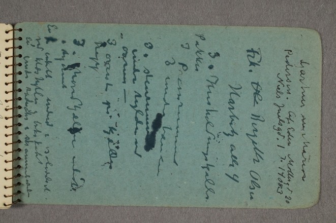 No-MM_T0240-98-Vi.jpg