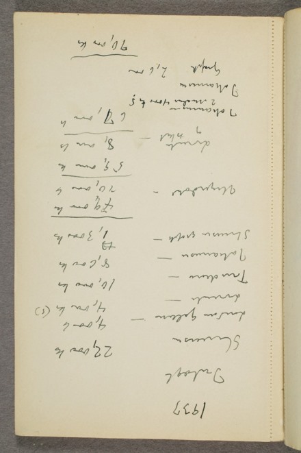 No-MM_T0242-78v.jpg