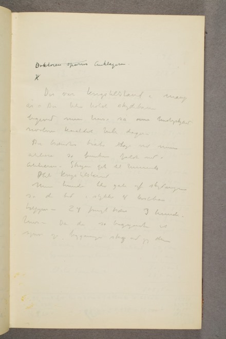 No-MM_T2849-06r.jpg